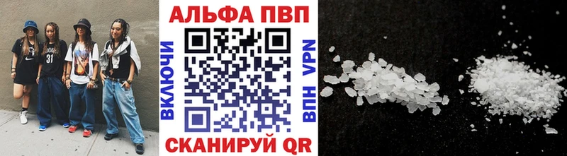 купить наркотик  Сосенский  A PVP крисы CK 