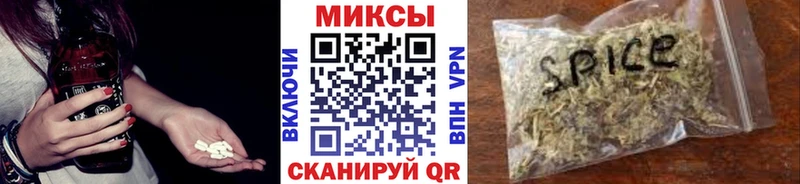 ОМГ ОМГ ONION  Сосенский  Бутират бутик 