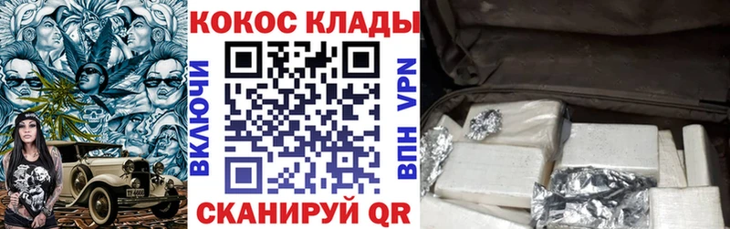 КОКАИН VHQ  Сосенский 
