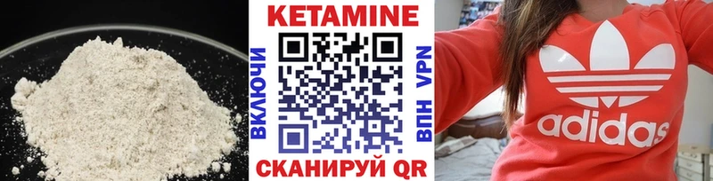КЕТАМИН VHQ  hydra ТОР  Сосенский 