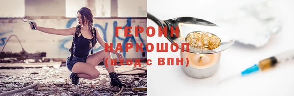 ПСИЛОЦИБИНОВЫЕ ГРИБЫ Алексеевка