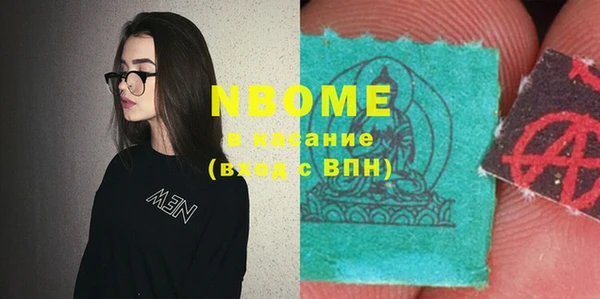 ПСИЛОЦИБИНОВЫЕ ГРИБЫ Алексеевка