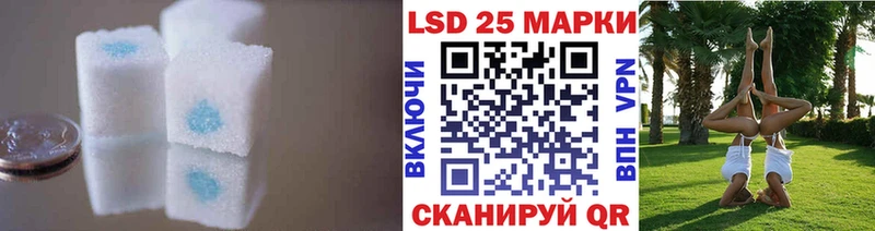МЕГА рабочий сайт  Сосенский  ЛСД экстази кислота 