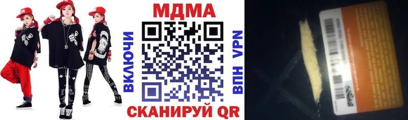 MDMA crystal  наркота  Сосенский 