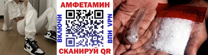 Метамфетамин Methamphetamine  МЕГА зеркало  Сосенский 