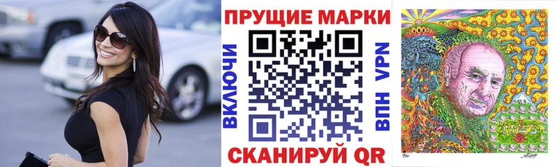 как найти наркотики  Сосенский  Марки 25I-NBOMe 1,5мг 