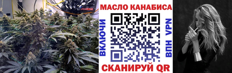 гидра ТОР наркотики Сосенский Дистиллят ТГК вейп с тгк
