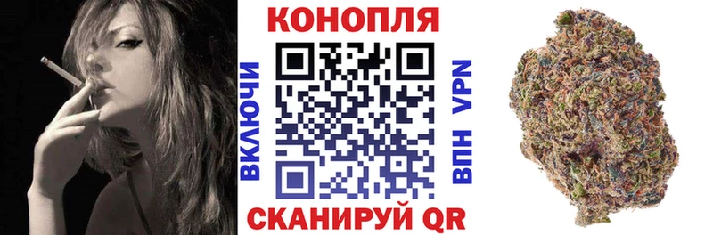 Конопля тримм  Сосенский 